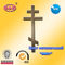 Metal Cross và Crucifix Đông chính thống sử dụng DM01 vàng bạc hoặc màu đồng